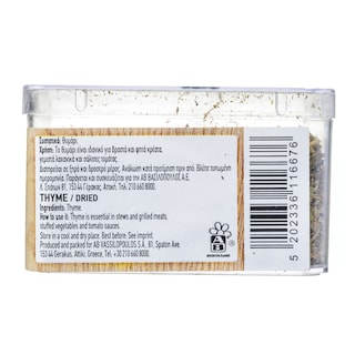 ΑΒ | Θυμάρι Αποξηραμένο 25g