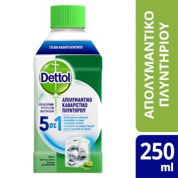 DETTOL | Απολυμαντικό Καθαριστικό Πλυντηρίου  250 ml