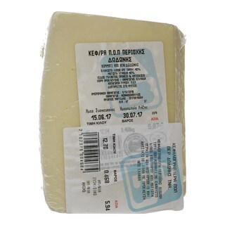 - | ΚΕΦΑΛΟΓΡΑΒΙΕΡΑ ΠΕΡΙΟΧΗΣ ΔΩΔΩΝΗΣ ΣΥΣΚΕΥΑΣΜΕΝΗ 400 GR ΠΕΡΙΠΟΥ