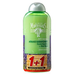 LE PETIT MARSEILLAIS | Σαμπουάν Λευκή Άργιλος & Αλόε Βέρα 300ml 1+1 Δώρο