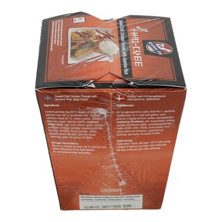 - | ΗΜΙΕΤΟΙΜΟ ΦΑΓΗΤΟ ΚΑΤΕΨΥΓΜΕΝΟ ΚΟΤΟΠΟΥΛΟ ΤΕΡΙΑΚΙ ΜΕ ΡΥΖΙ 350 GR