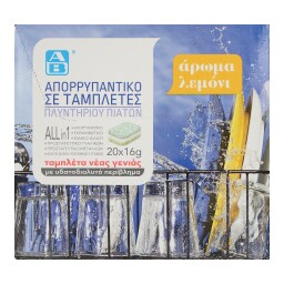 ΑΒ | ΚΑΘ/ΚΑ ΠΙΑΤΩΝ ΠΛΥΝΤΗΡΙΟΥ