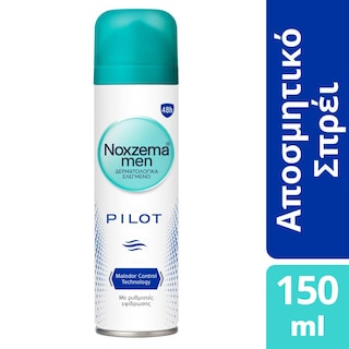 NOXZEMA | ΑΠΟΣΜΗΤΙΚΟ SPRAY PILOT 150 ML