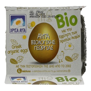 ΧΡΥΣΑ ΑΥΓΑ | ΑΥΓΑ ΒΙΟΛΟΓΙΚΑ LARGE 63/73 GR 4 ΤΕΜ