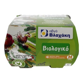 ΒΛΑΧΑΚΗΣ | ΑΥΓΑ ΒΙΟΛΟΓΙΚΑ MEDIUM 53/63 GR 4 ΤΕΜ