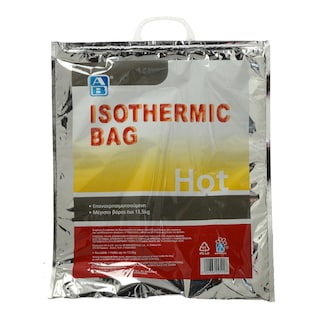 ΑΒ | ΙΣΟΘΕΡΜΙΚΗ ΤΣΑΝΤΑ