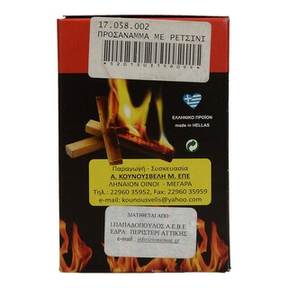 - | ΠΡΟΣΑΝΑΜΜΑ MASTER GRILL 205GR
