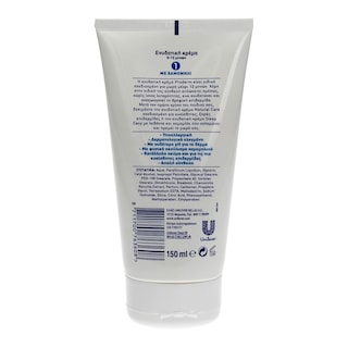 PRODERM | ΒΡΕΦΙΚΗ ΚΡΕΜΑ ΣΩΜΑΤΟΣ MOISTURIZING 150 ML