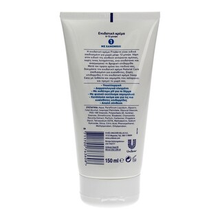 PRODERM | ΒΡΕΦΙΚΗ ΚΡΕΜΑ ΣΩΜΑΤΟΣ MOISTURIZING 150 ML