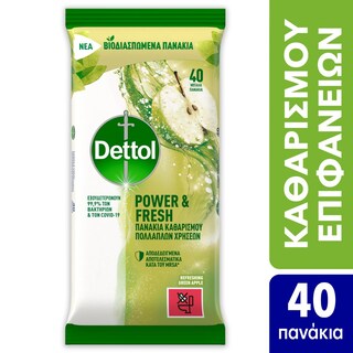 DETTOL | Υγρά Απολυμαντικά Πανάκια Καθαρισμού Πράσινο Μήλο 40 Τεμάχια
