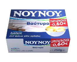 ΝΟΥΝΟΥ | Βούτυρο Αγελάδος Ανάλατο 250g Έκπτωση 0.60Ε