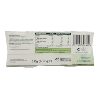 BECEL PRO ACTIV | Επιδόρπιο Γιαουρτιού Φυτικές Στερόλες 2 Χ 175 gr