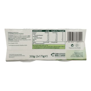 BECEL PRO ACTIV | Επιδόρπιο Γιαουρτιού Φυτικές Στερόλες 2 Χ 175 gr