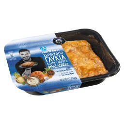 ΑΒ YOU'LL LOVE | Πίτα Μακεδονίας με Γλυκιά Κολοκύθα 210g