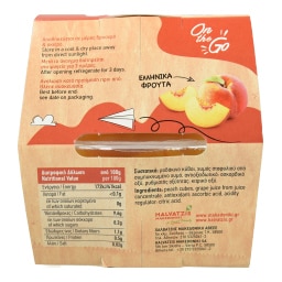 ΑΓΡΟΚΗΠΟΣ ΧΑΛΒΑΤΖΗ | Ροδάκινο Κύβοι 2x115g