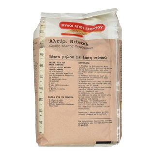 ΜΥΛΟΙ ΑΓΙΟΥ ΓΕΩΡΓΙΟΥ | SPECIAL FLOUR FLOUR 1 KG 1 KG -0,30E