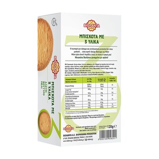 ΒΙΟΛΑΝΤΑ | Μπισκότα με 3 Υλικά Μέλι 120g