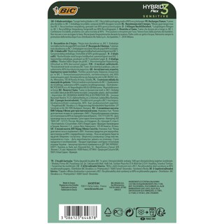 BIC | Ανταλλακτικά Ξυραφιού Hybrid 3 Flex Sensitive 4 Τεμάχια