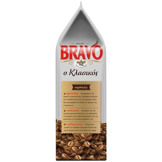 BRAVO | Καφές Ελληνικός Κλασικός 193g