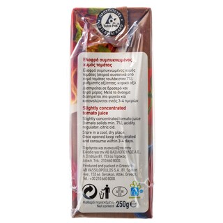 ΑΒ | Τομάτα Passata Περαστή 3x250g