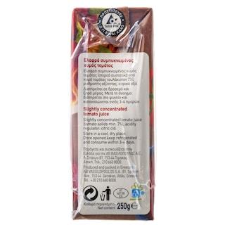 ΑΒ | Τομάτα Passata Περαστή 3x250g