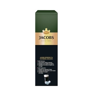 JACOBS | Καφές Espresso Arabica Exclusiva 250g Έκπτωση 1.50Ε