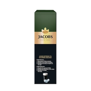 JACOBS | Καφές Espresso Arabica Exclusiva 250g Έκπτωση 1.50Ε