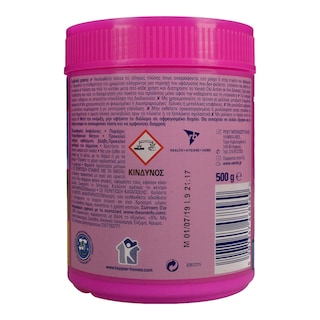 VANISH | OXI ACTION | Ενισχυτικό Πλύσης Σκόνη Oxi Action 500g