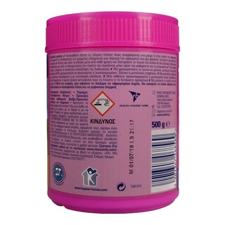 VANISH | OXI ACTION | Ενισχυτικό Πλύσης Σκόνη Oxi Action 500g