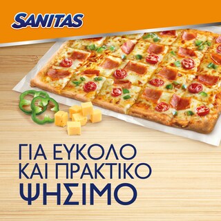 SANITAS | Αντικολλητικό Χαρτί Ψησίματος 8m 1 Τεμάχιο