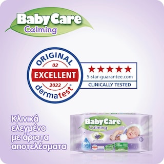 BABY CARE | BABYCARE WIPES CALMING  3Χ63T (6Ε)