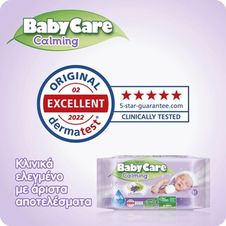 BABY CARE | Μωρομάντηλα Calming Pure Water 3x63 Τεμ. Έκπτωση 6Ε