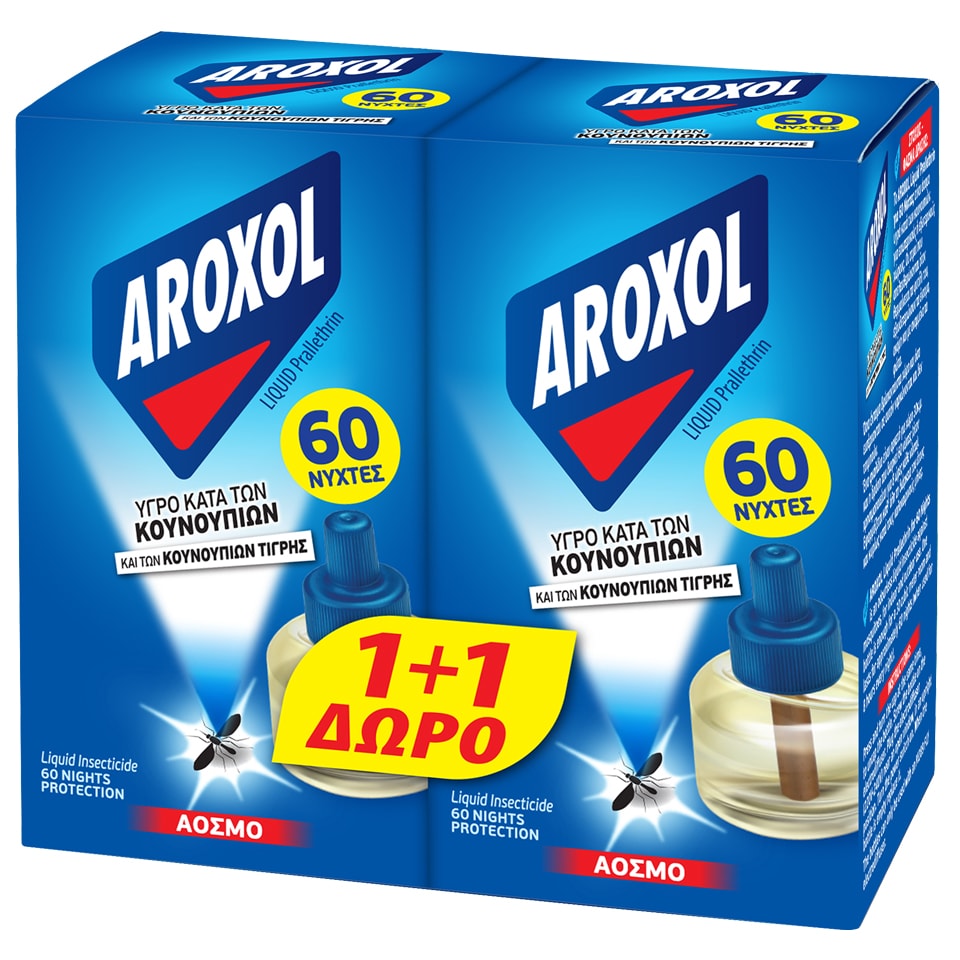 AROXOL Εντομοαπωθητικό Υγρό 60 Νύχτες Ανταλλακτικό 2 Τεμάχια 1+1 Δώρο