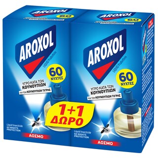 AROXOL | Εντομοαπωθητικό Υγρό 60 Νύχτες Ανταλλακτικό 2 Τεμάχια 1+1 Δώρο