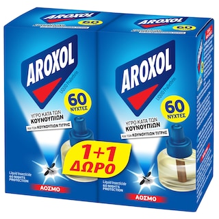 AROXOL | Εντομοαπωθητικό Υγρό 60 Νύχτες Ανταλλακτικό 2 Τεμάχια 1+1 Δώρο