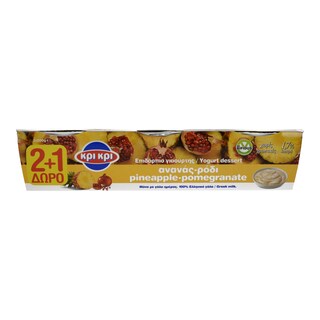 ΚΡΙ ΚΡΙ | ΕΠΙΔΟΡΠΙΟ ΑΝΑΝΑΣ ΡΟΔΙ 3 X 200 GR