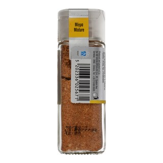 ΑΒ | ΜΕΙΓΜΑ ΜΠΑΧΑΡΙΚΩΝ ΓΙΑ ΣΑΛΤΣΑ ΖΥΜΑΡΙΚΩΝ 50 GR