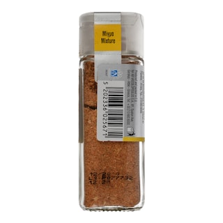 ΑΒ | ΜΕΙΓΜΑ ΜΠΑΧΑΡΙΚΩΝ ΓΙΑ ΣΑΛΤΣΑ ΖΥΜΑΡΙΚΩΝ 50 GR