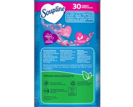 SOUPLINE | Συμπυκνωμένο Μαλακτικό Mistral 77 Μεζούρες