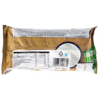 ΑΒ | Κρουασάν Κακάο 80g