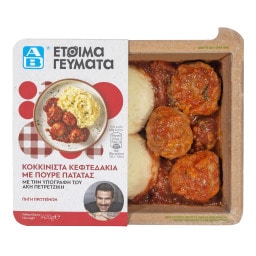 ΑΒ ΕΤΟΙΜΑ ΓΕΥΜΑΤΑ | Κοκκινιστά Κεφτεδάκια με Πουρέ Πατάτας 420g