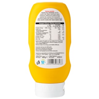 ΑΒ | Μουστάρδα Πικάντικη Σε πλαστική Φιάλη Top Down 480 gr