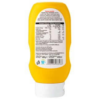 ΑΒ | Μουστάρδα Πικάντικη Σε πλαστική Φιάλη Top Down 480 gr