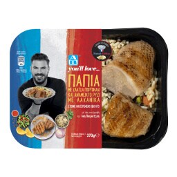 ΑΒ YOU'LL LOVE | Πάπια με Σάλτσα Πορτοκάλι Ανάμεικτο Ρύζι & Λαχανικά 370g