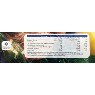 ΑΝΑΣΤΑΣΑΚΗΣ | ANASTASAKIS SHRIMPS ΝΟ4 500GR FRO