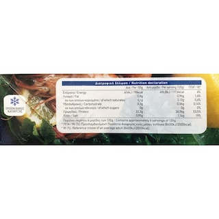 ΑΝΑΣΤΑΣΑΚΗΣ | ANASTASAKIS SHRIMPS ΝΟ4 500GR FRO