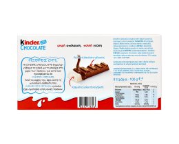 KINDER | Σοκολάτα Γάλακτος Γεμιστή 100gr