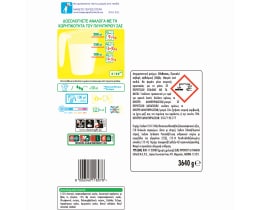 ARIEL | ARIEL POWDER BOX ALPINE 56SC