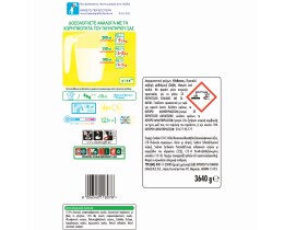 ARIEL | ARIEL POWDER BOX ALPINE 56SC