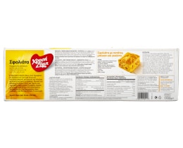 ΧΡΥΣΗ ΖΥΜΗ | Φύλλο Σφολιάτας 1.7kg 50% Δώρο